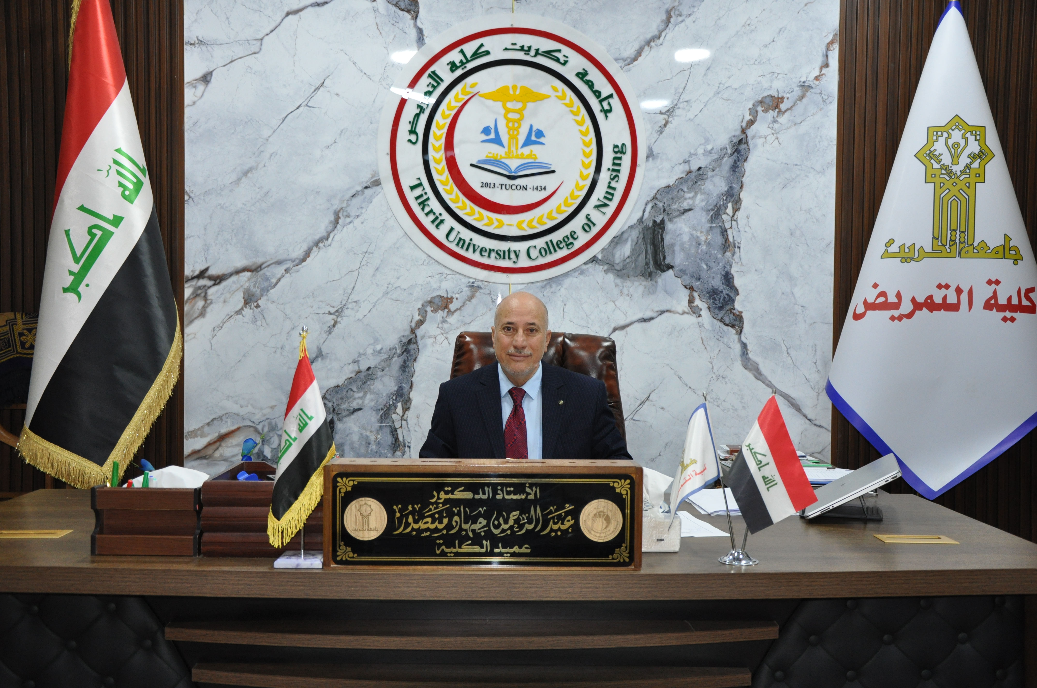 Dean of the Faculty, Professor Abdul Rahman Jihad Mansour